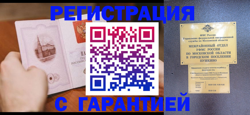 найти адрес прописки в Брянской области