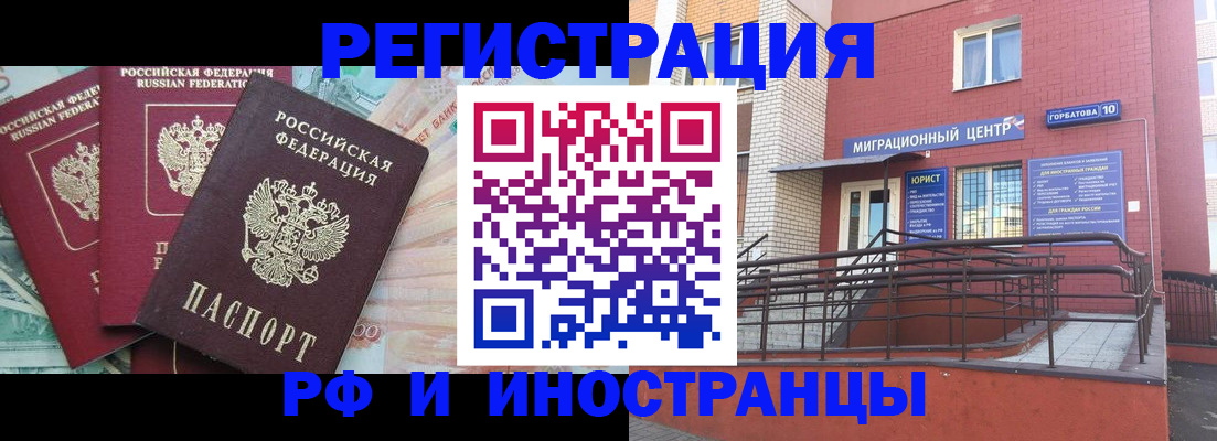 форма 3 в Брянской области